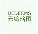 燃熱公司推進電子勞動合同簽訂備案工作